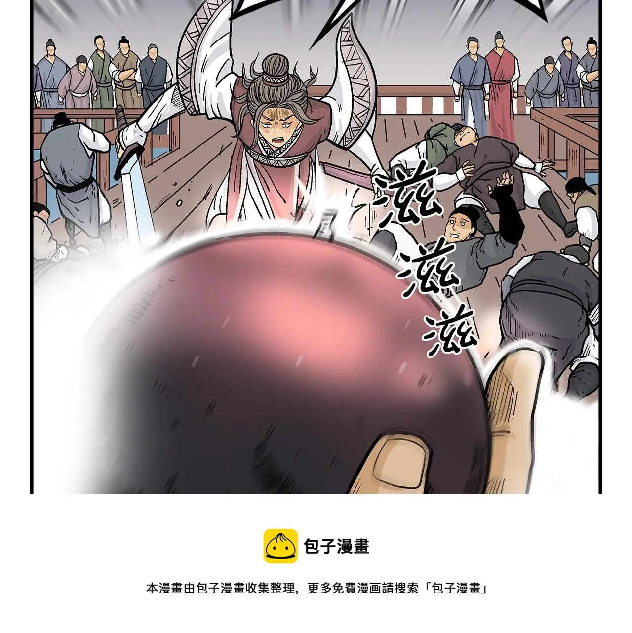 第64话 极限操作 第13页