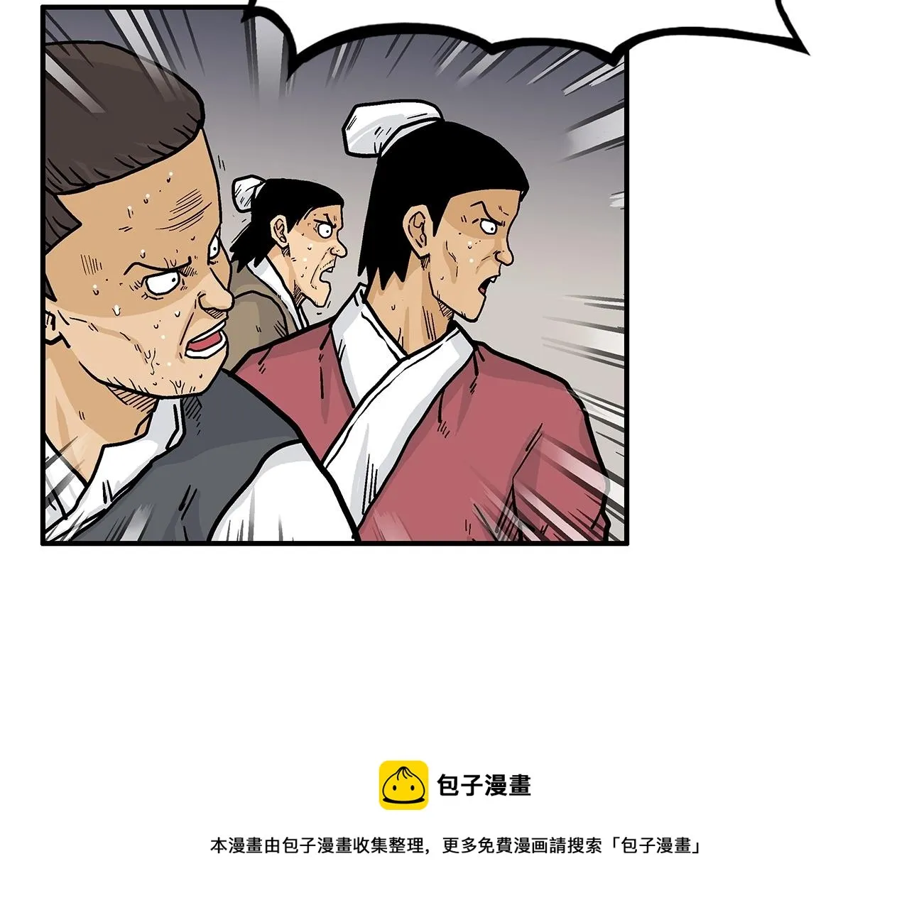 第64话 极限操作 第17页