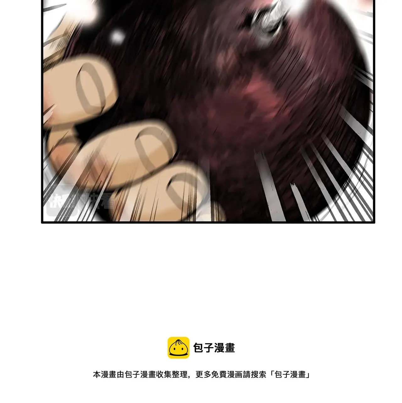 第64话 极限操作 第21页