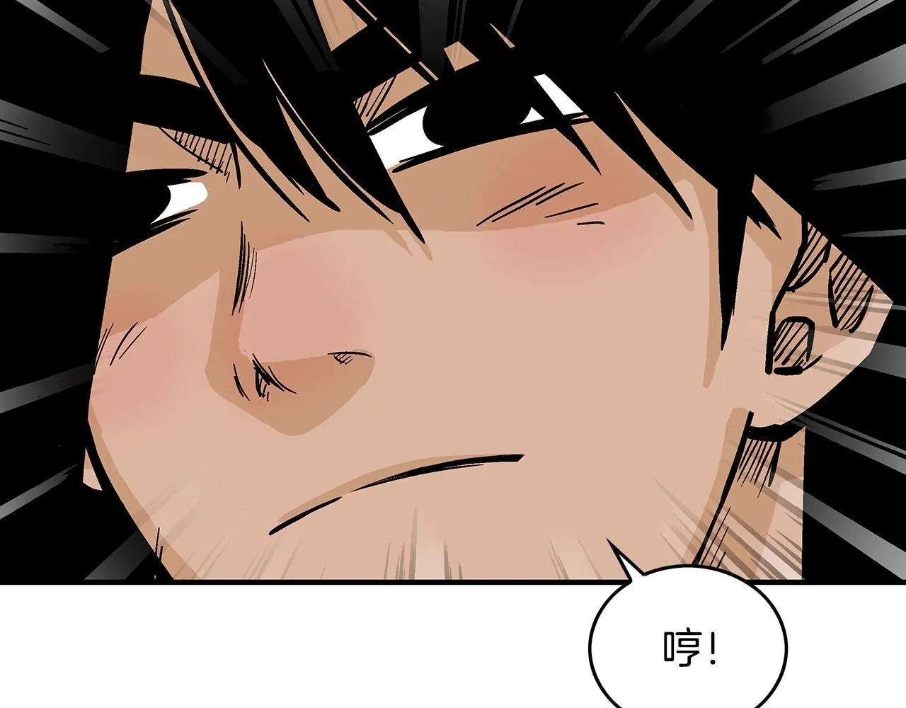 第64话 极限操作 第24页