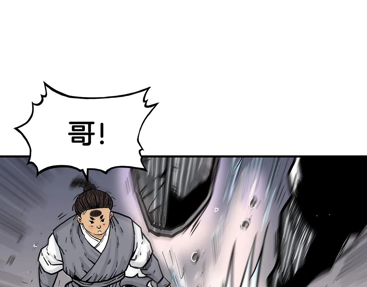 第64话 极限操作 第27页