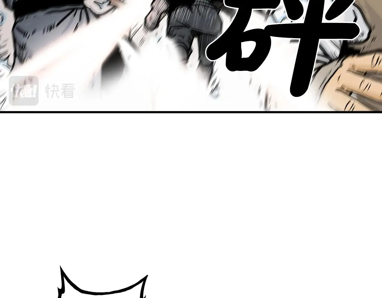 第64话 极限操作 第32页