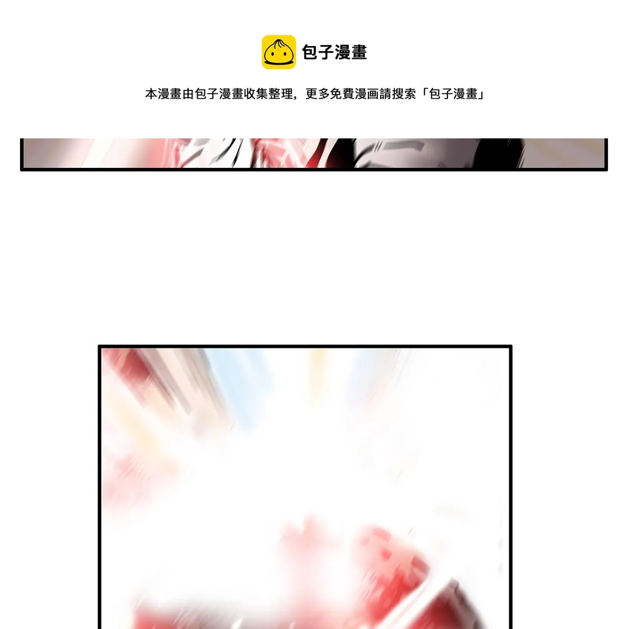 第64话 极限操作 第37页