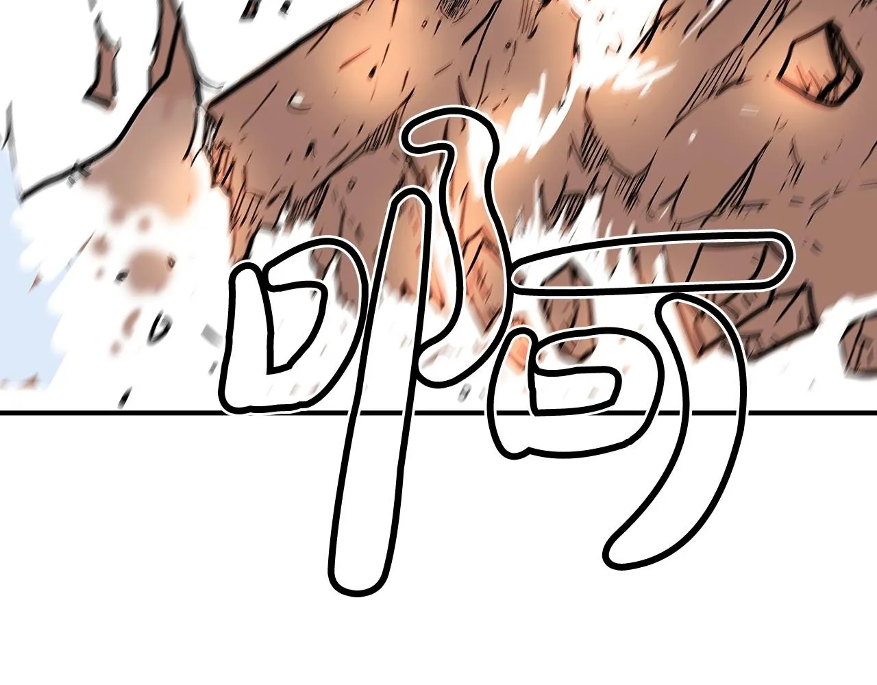 第64话 极限操作 第48页