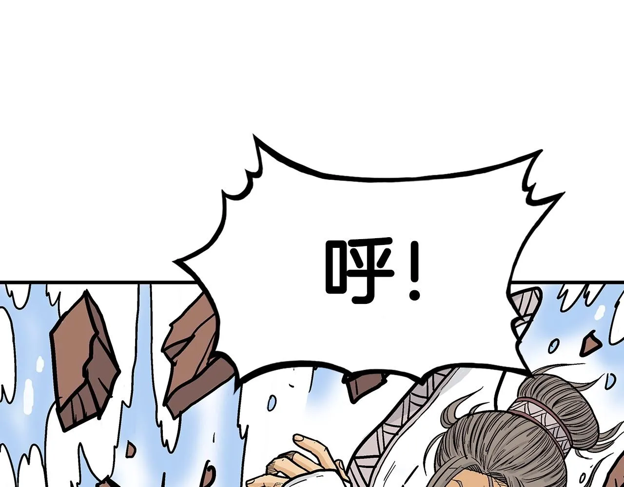 第64话 极限操作 第50页