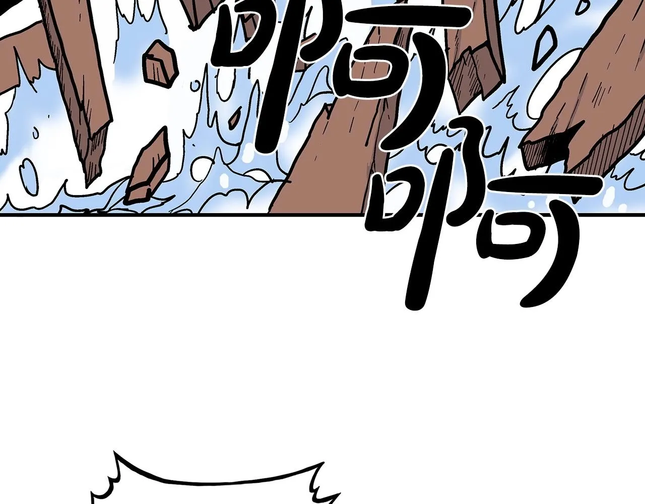 第64话 极限操作 第52页