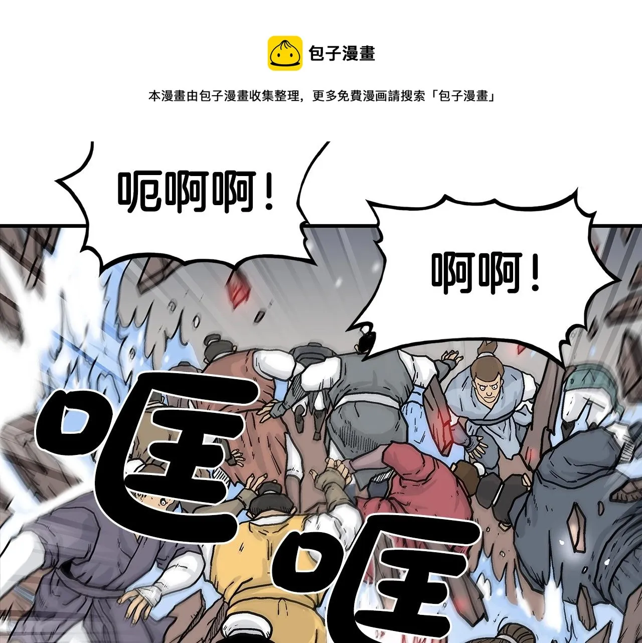 第64话 极限操作 第53页