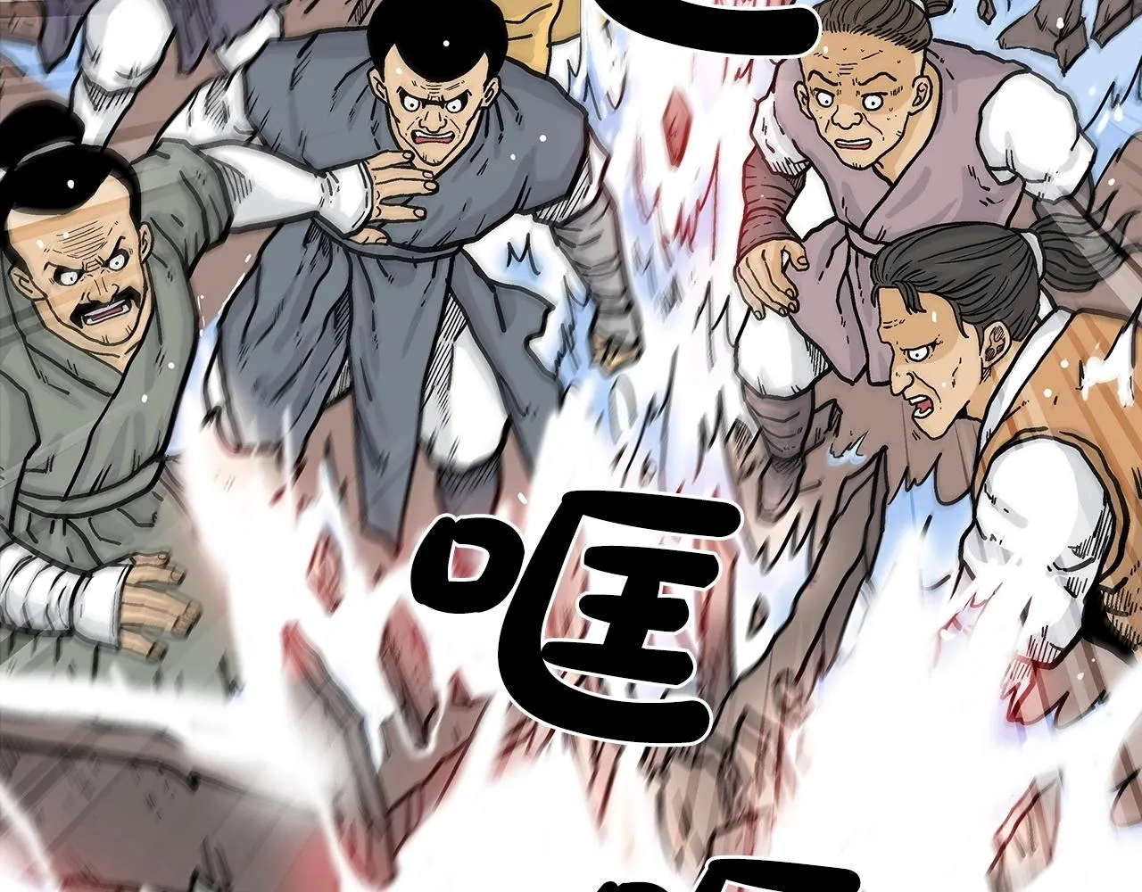 第64话 极限操作 第54页