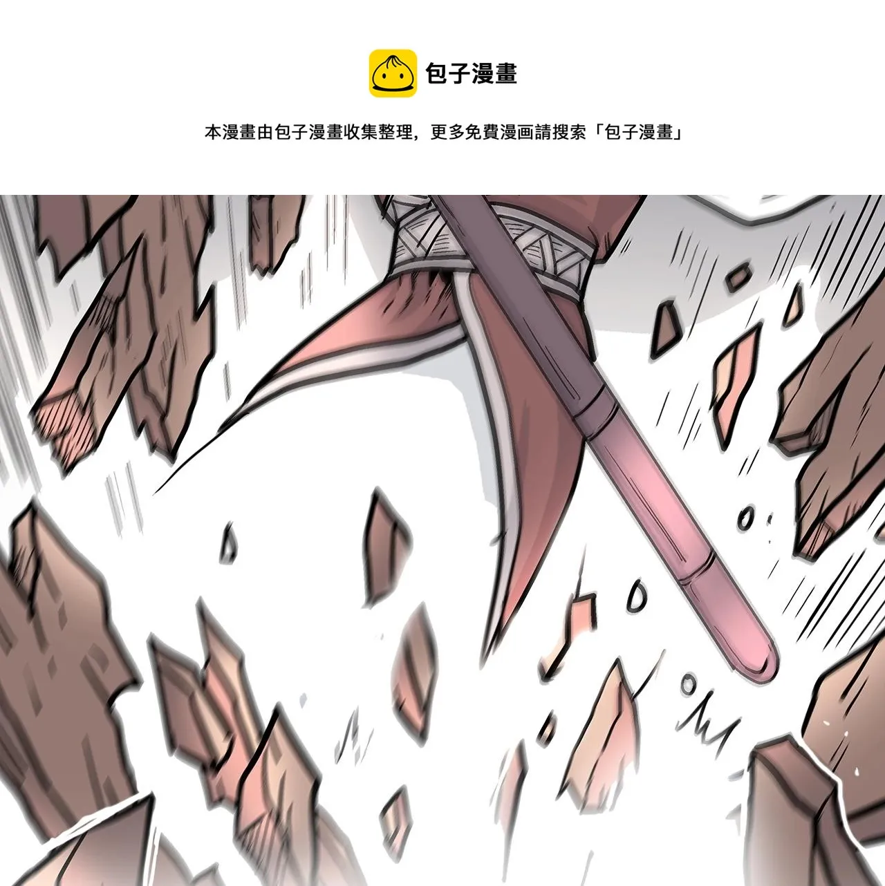 第64话 极限操作 第57页