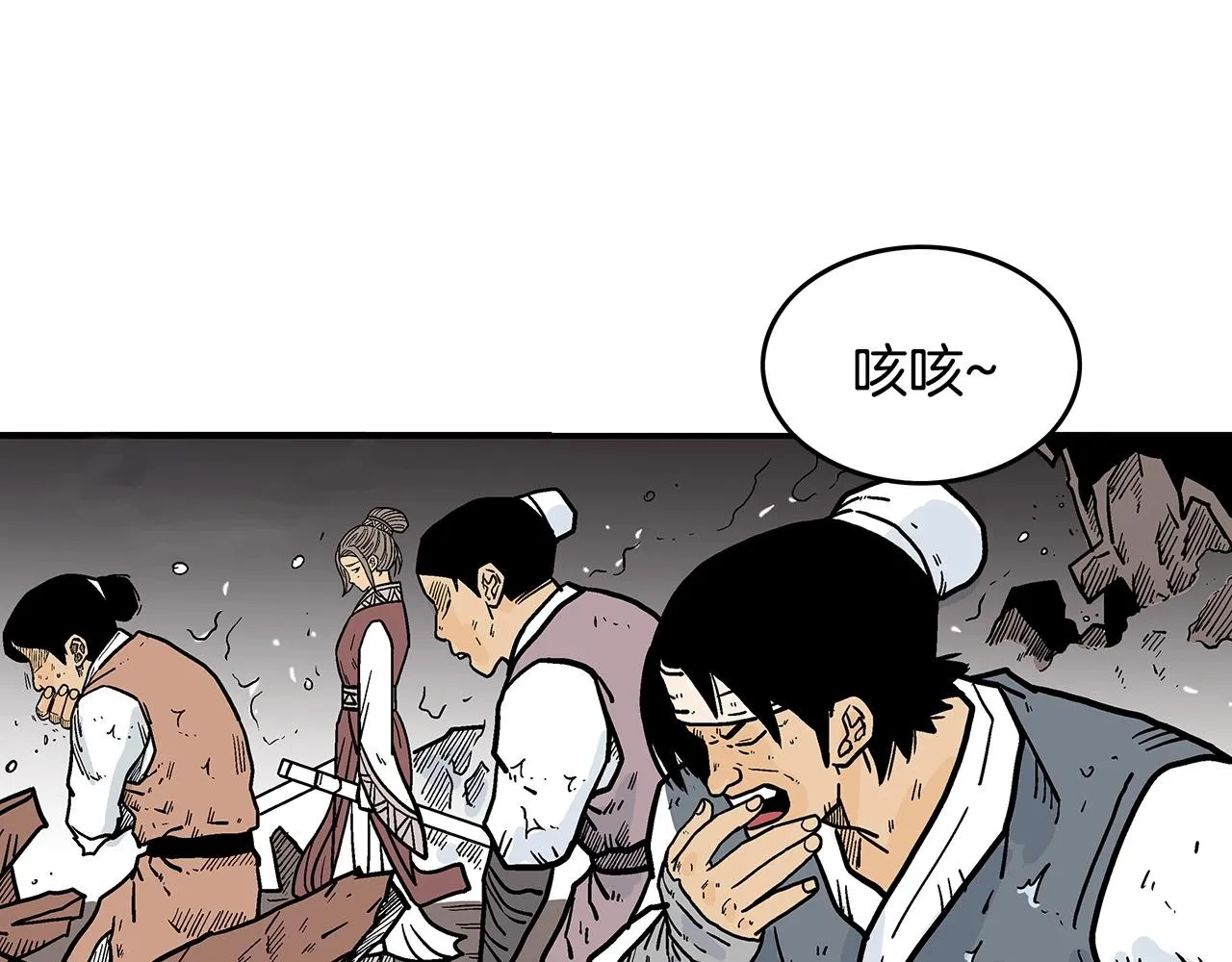 第64话 极限操作 第63页