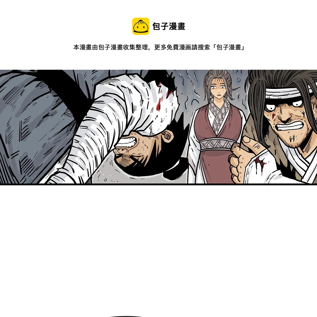 第64话 极限操作 第65页