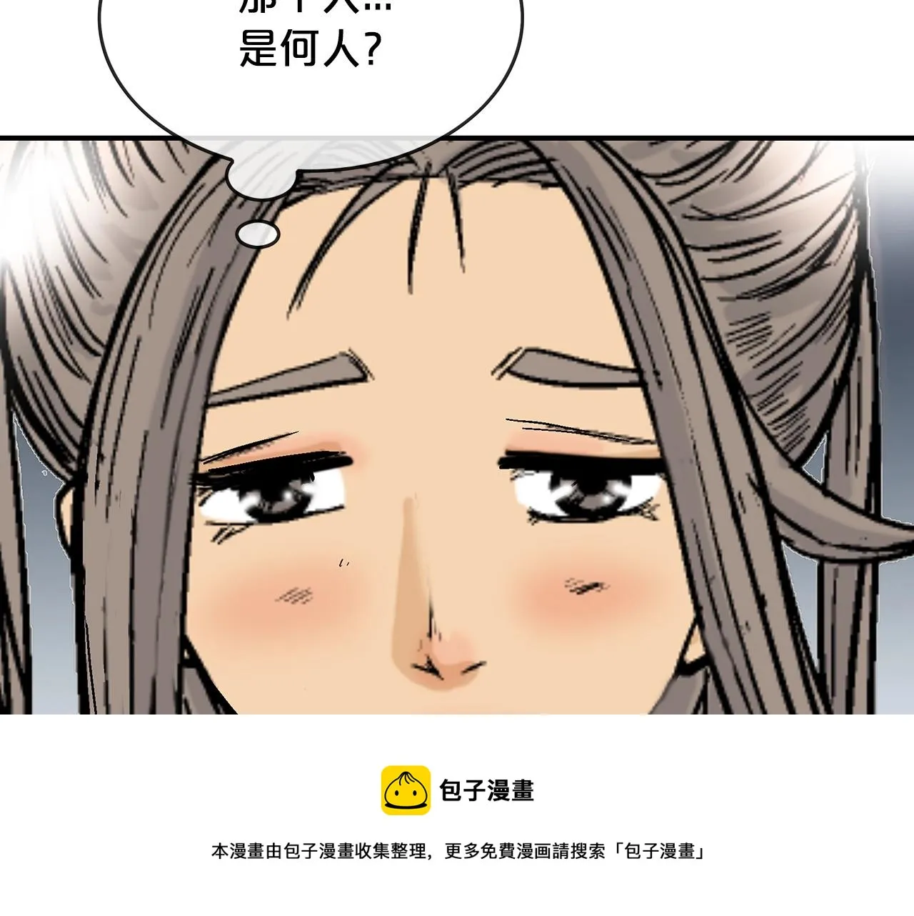 第64话 极限操作 第69页