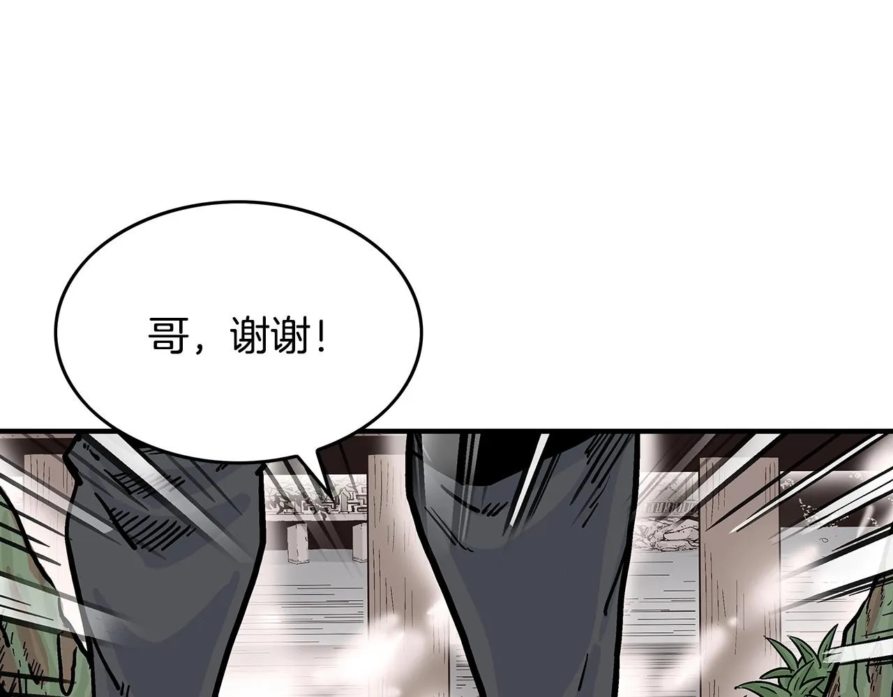 第64话 极限操作 第72页