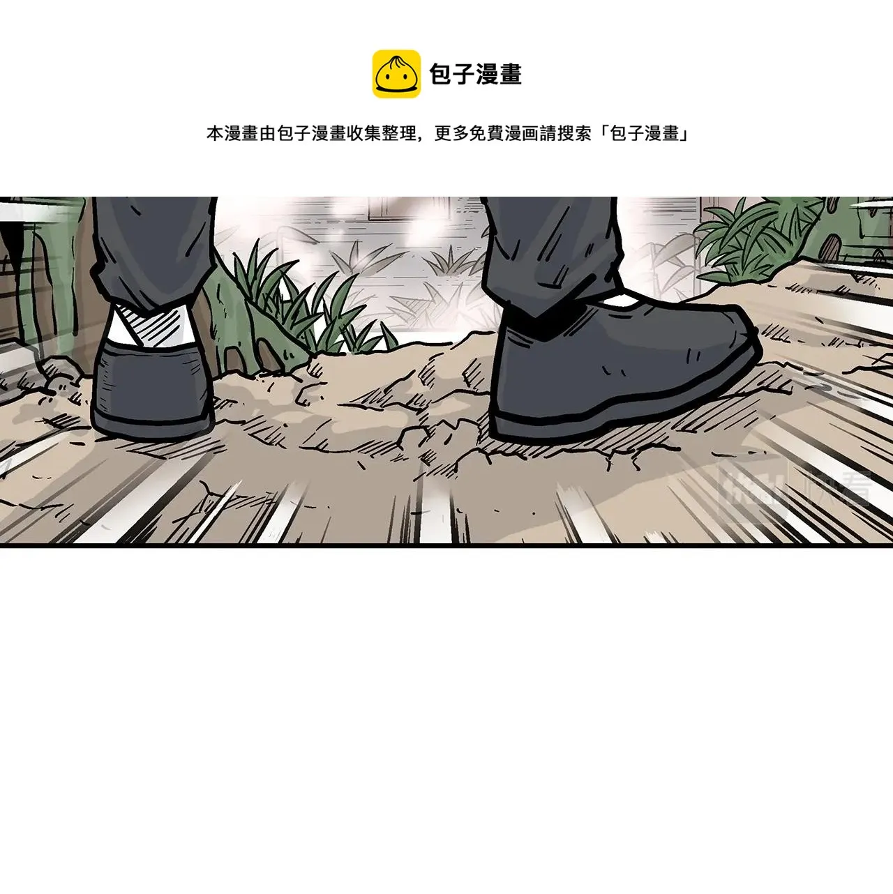 第64话 极限操作 第73页
