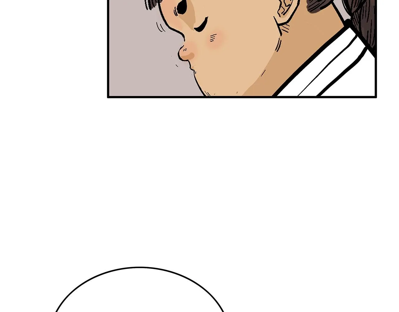第64话 极限操作 第75页