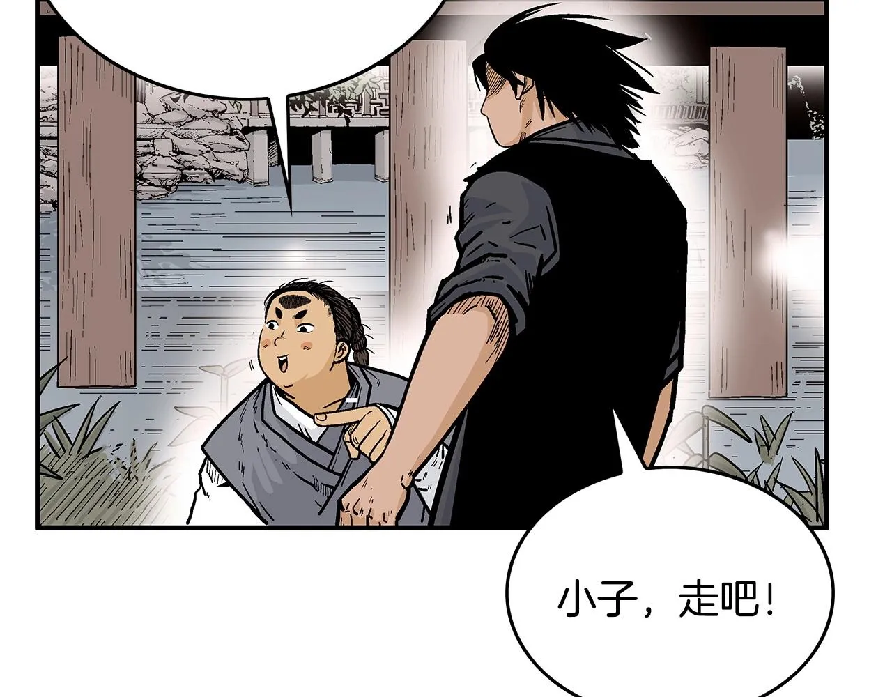 第64话 极限操作 第80页