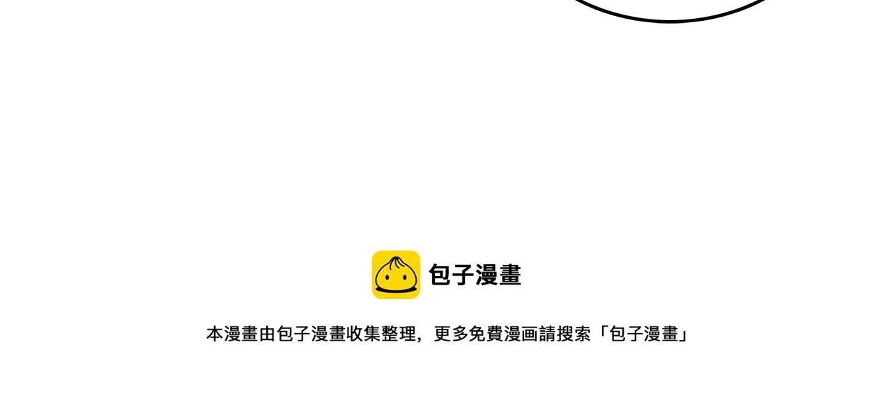 第64话 极限操作 第81页