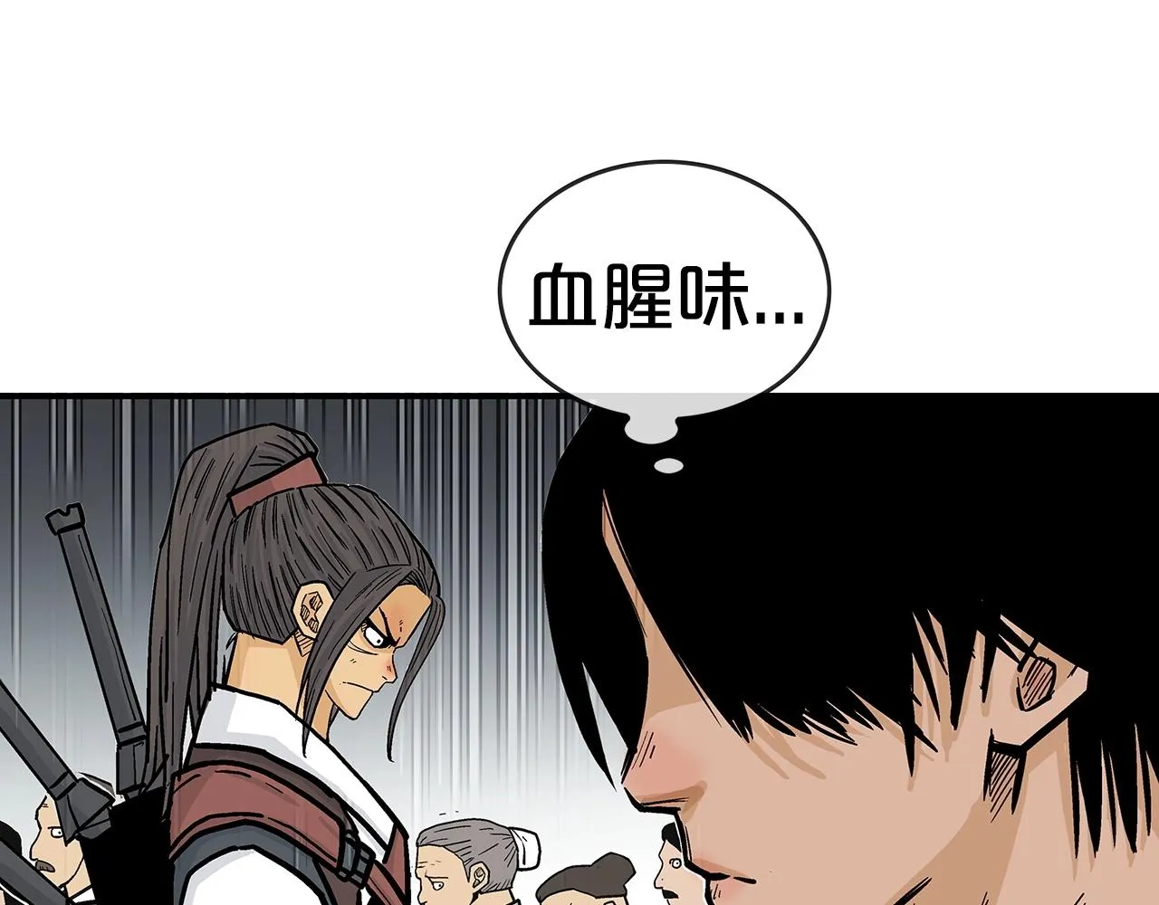 第64话 极限操作 第91页