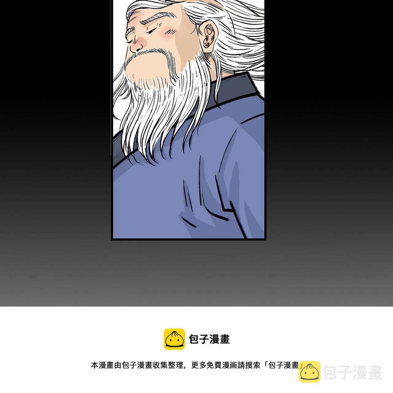 第64话 极限操作 第105页