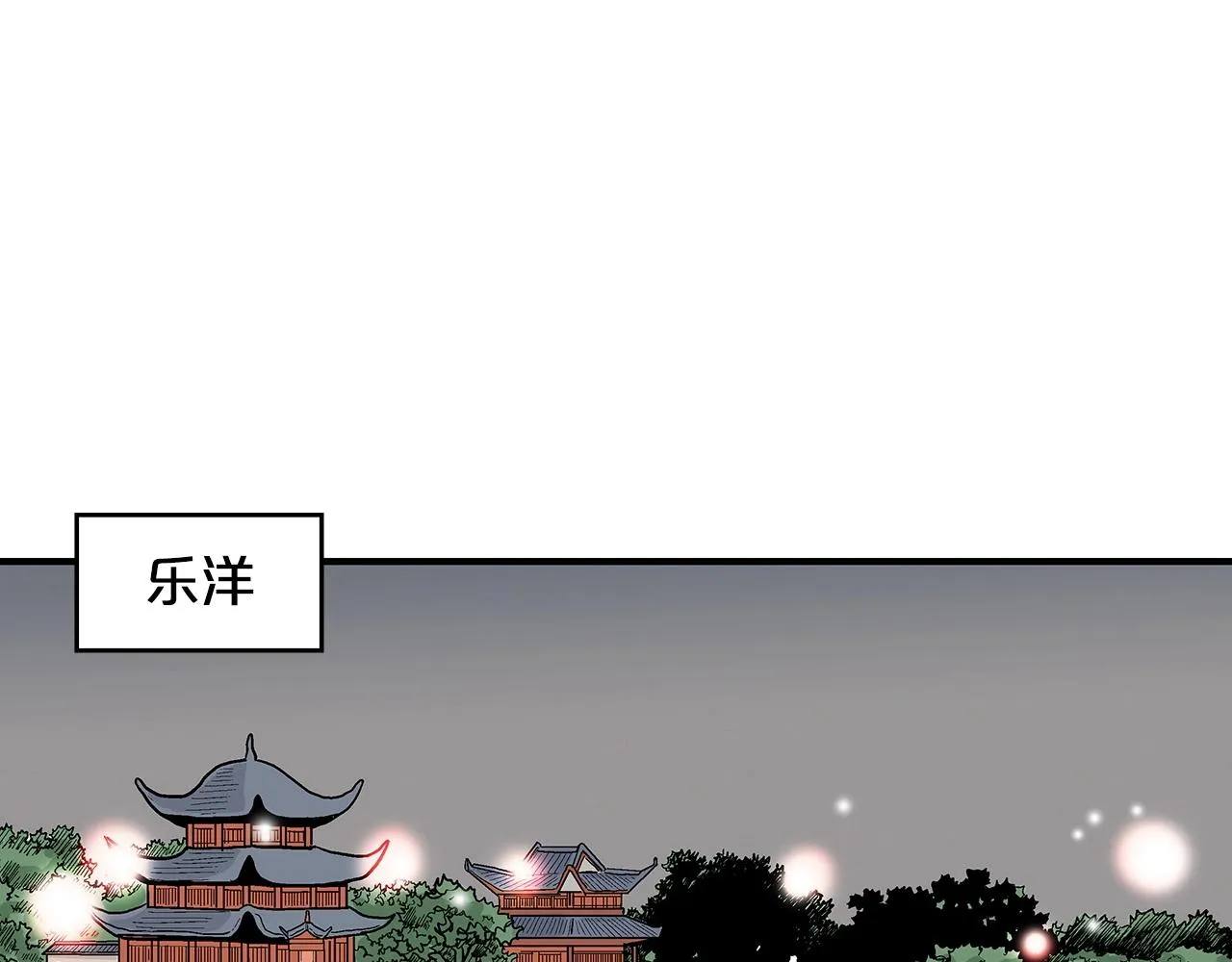 第64话 极限操作 第107页