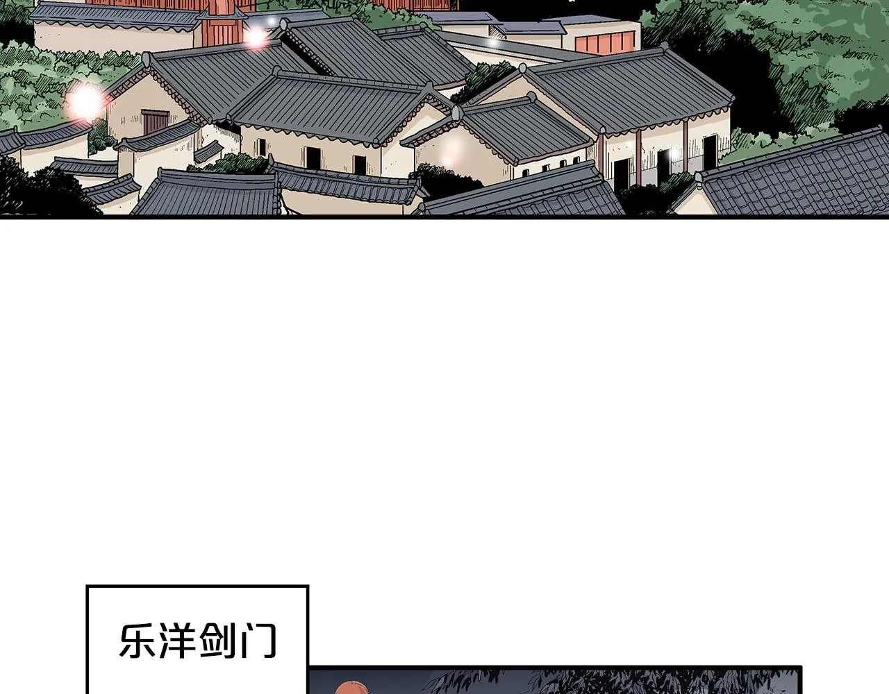 第64话 极限操作 第108页