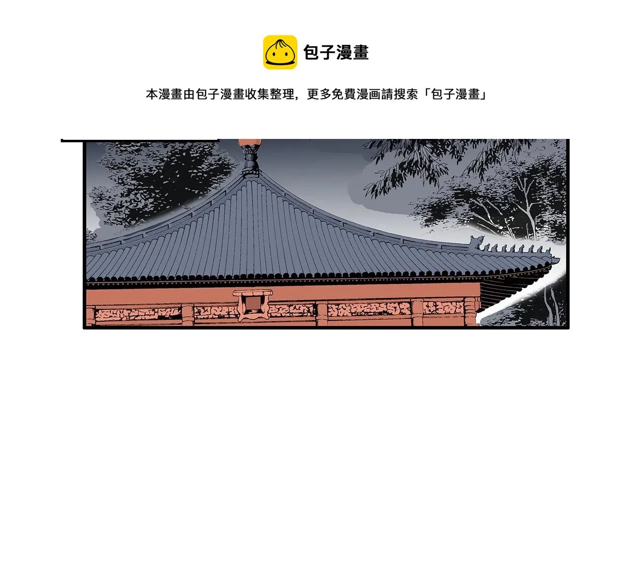 第64话 极限操作 第109页