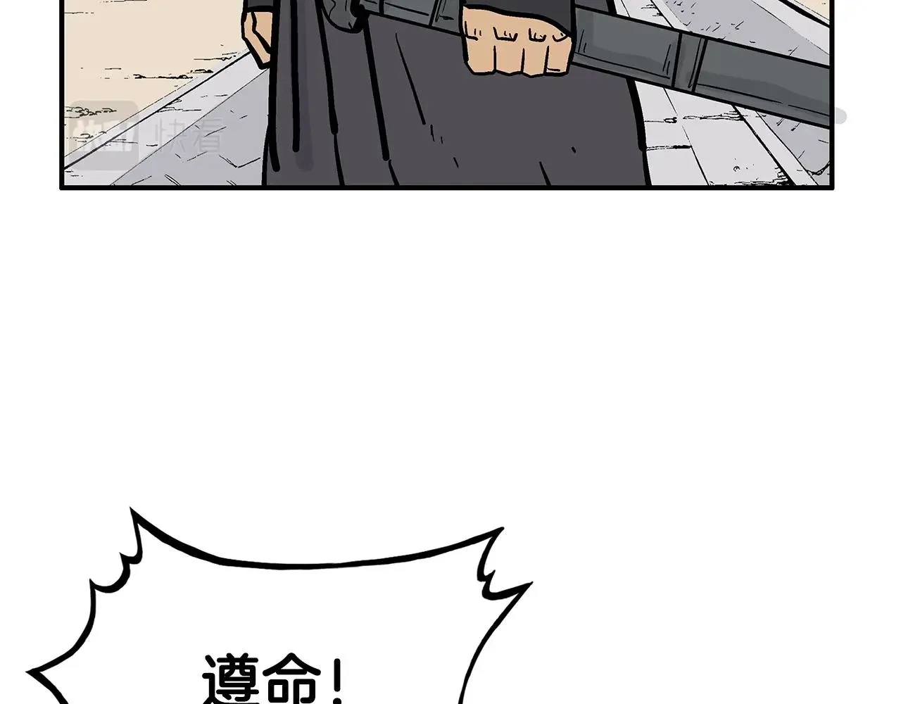 第64话 极限操作 第112页