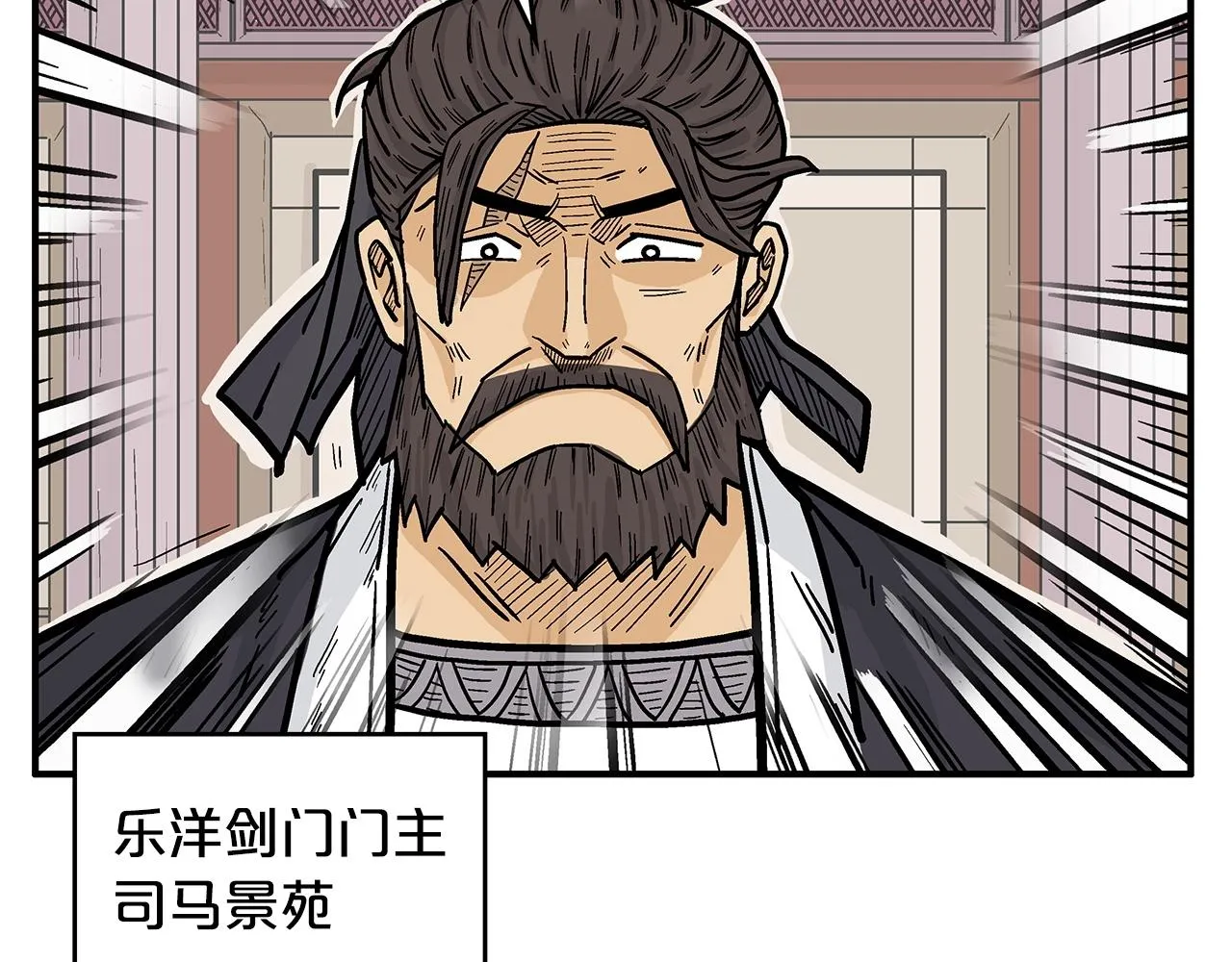 第64话 极限操作 第122页