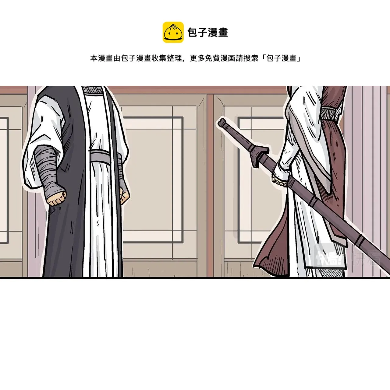 第64话 极限操作 第125页