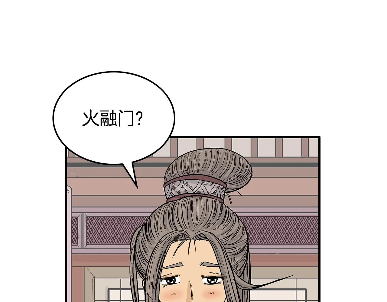 第64话 极限操作 第126页