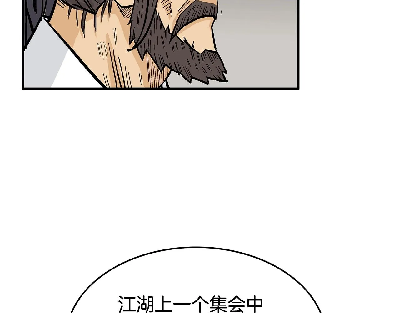 第64话 极限操作 第134页