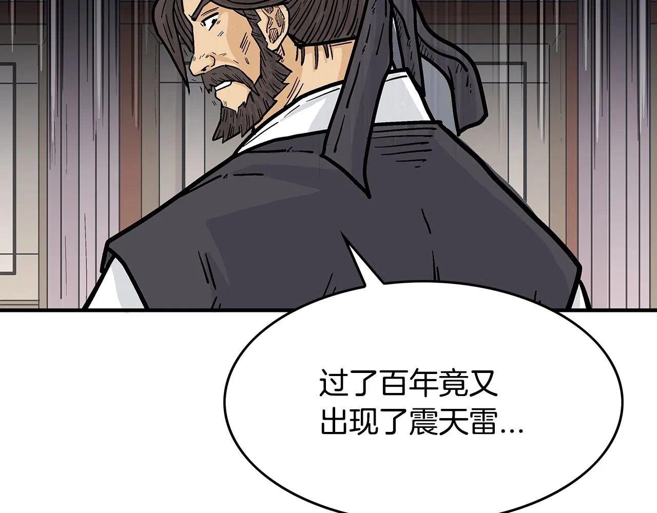 第64话 极限操作 第139页