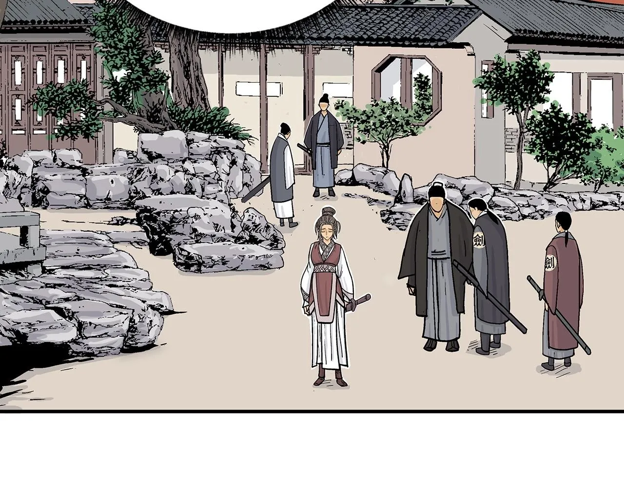 第63话 剑舞 第18页