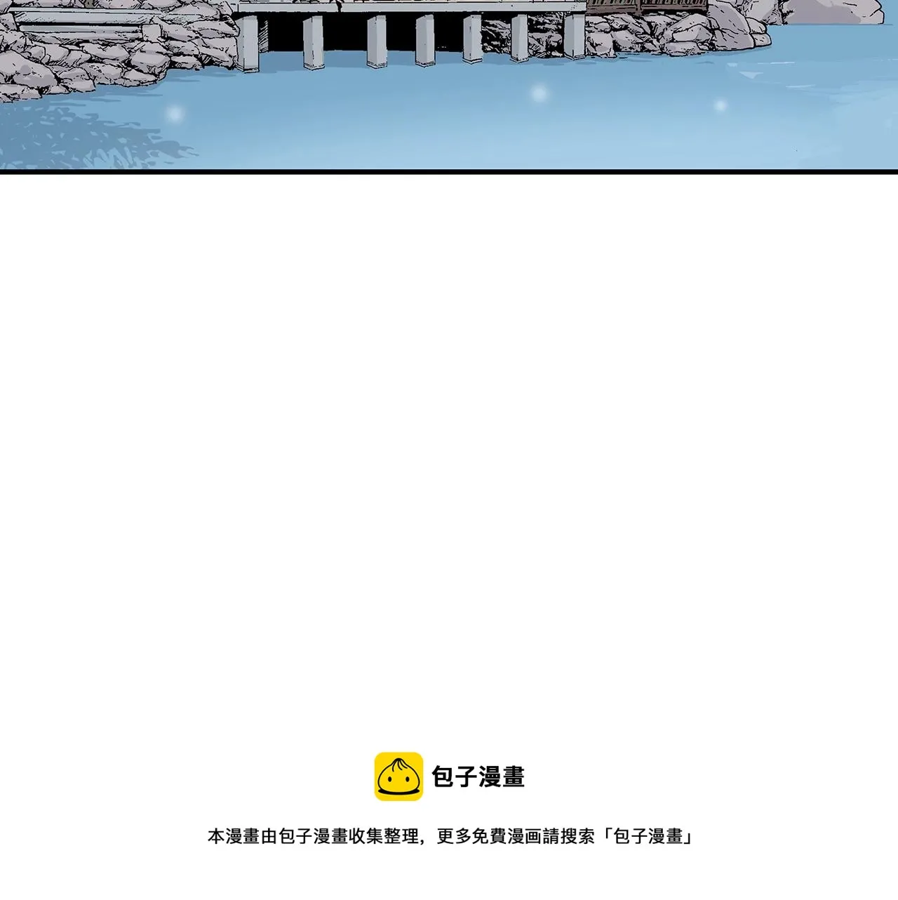 第63话 剑舞 第25页