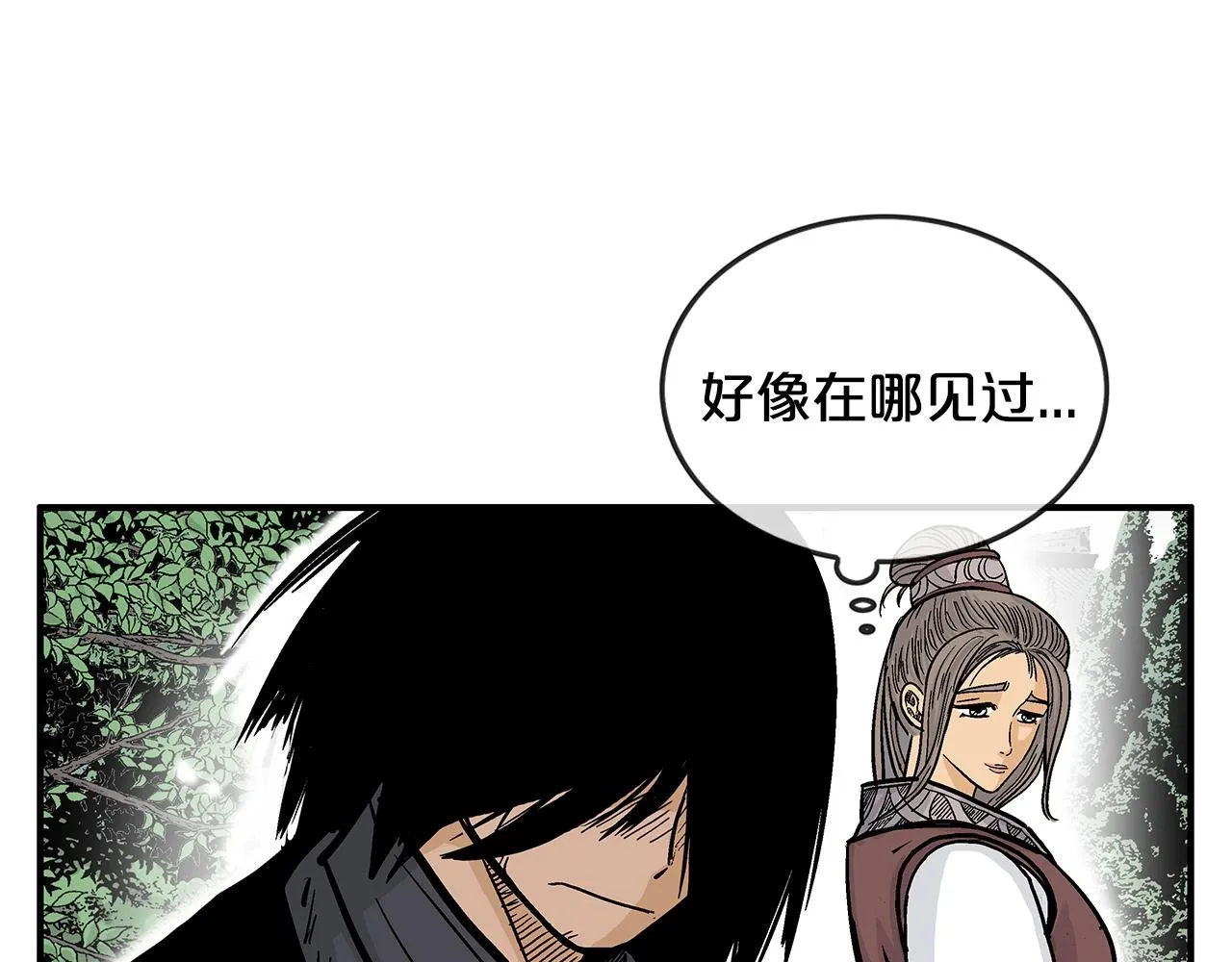第63话 剑舞 第32页