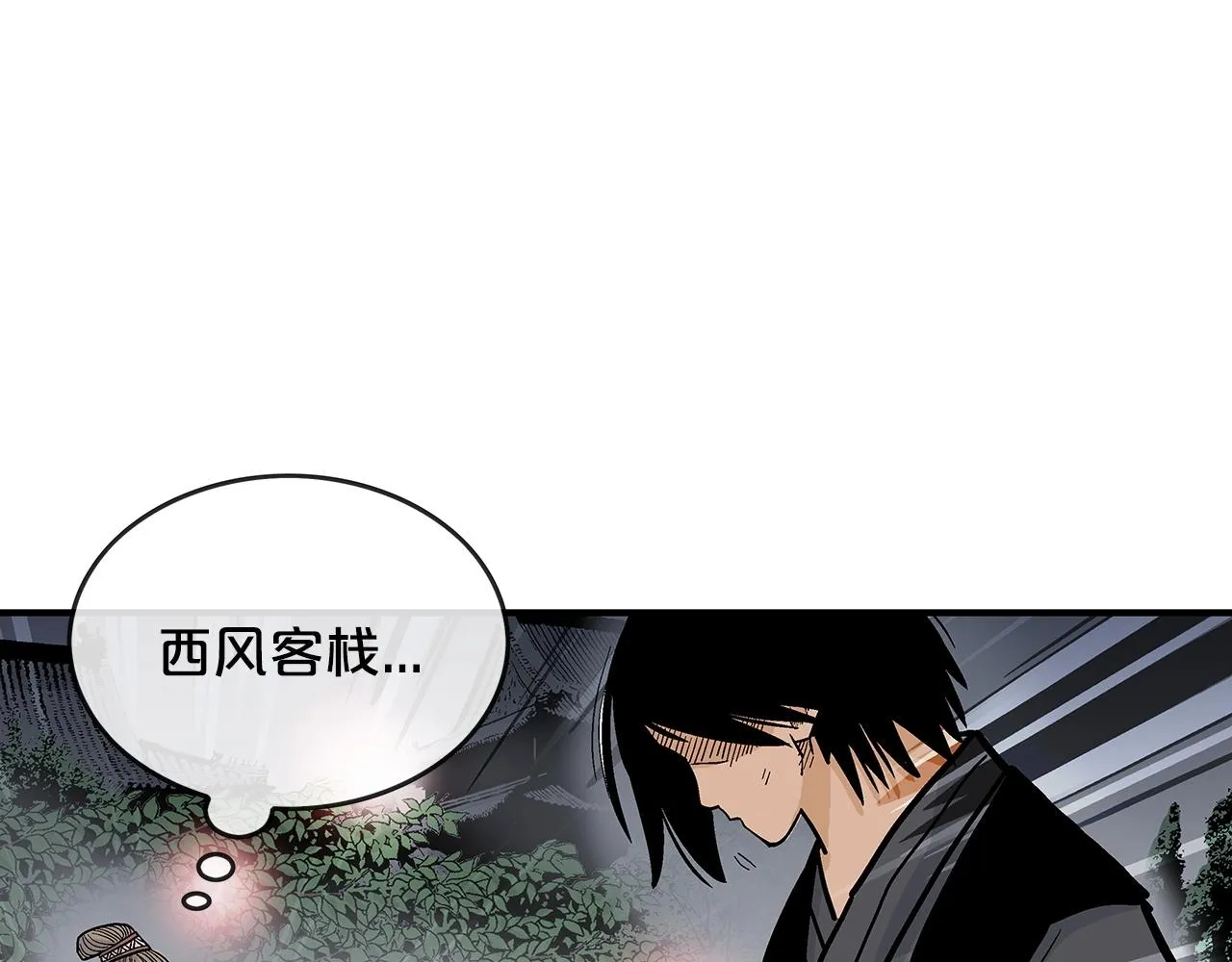第63话 剑舞 第35页