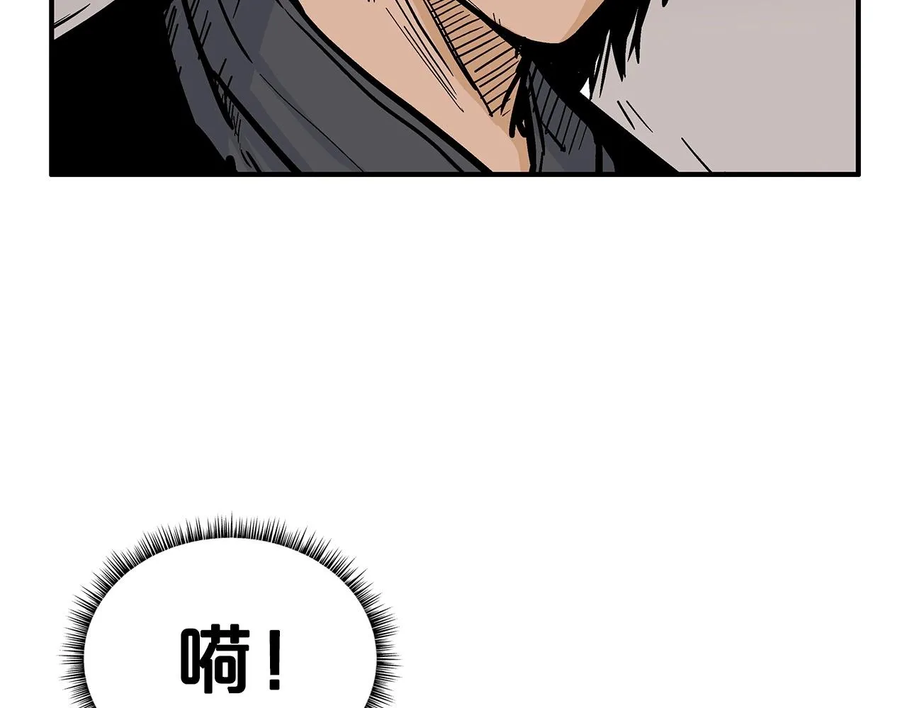 第63话 剑舞 第38页