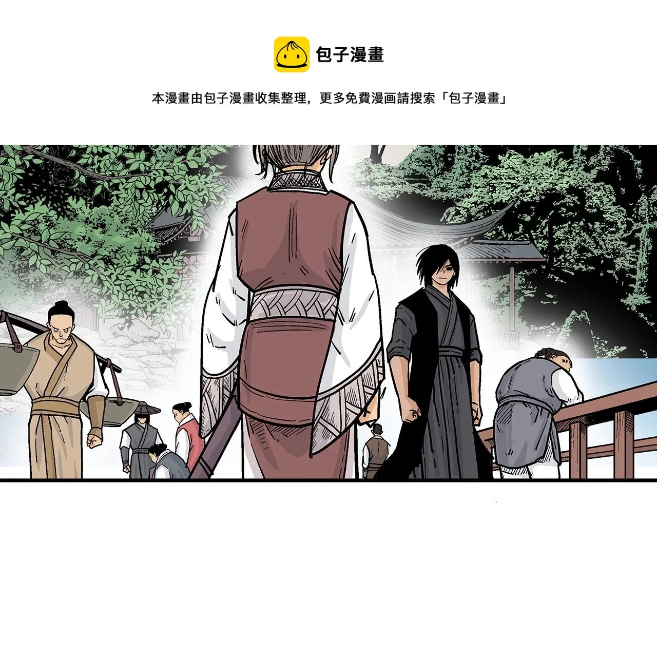 第63话 剑舞 第41页