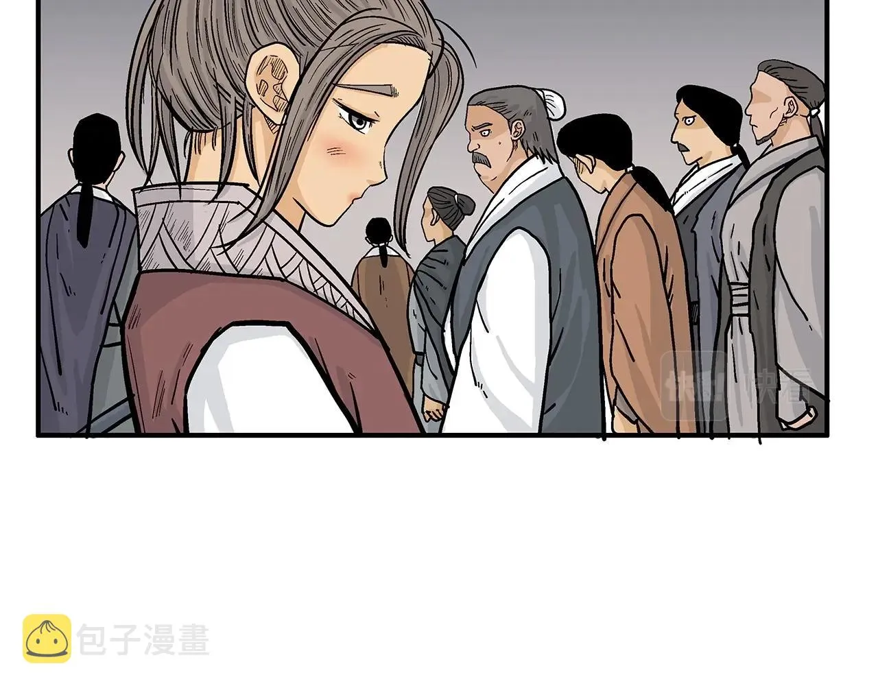 第63话 剑舞 第46页