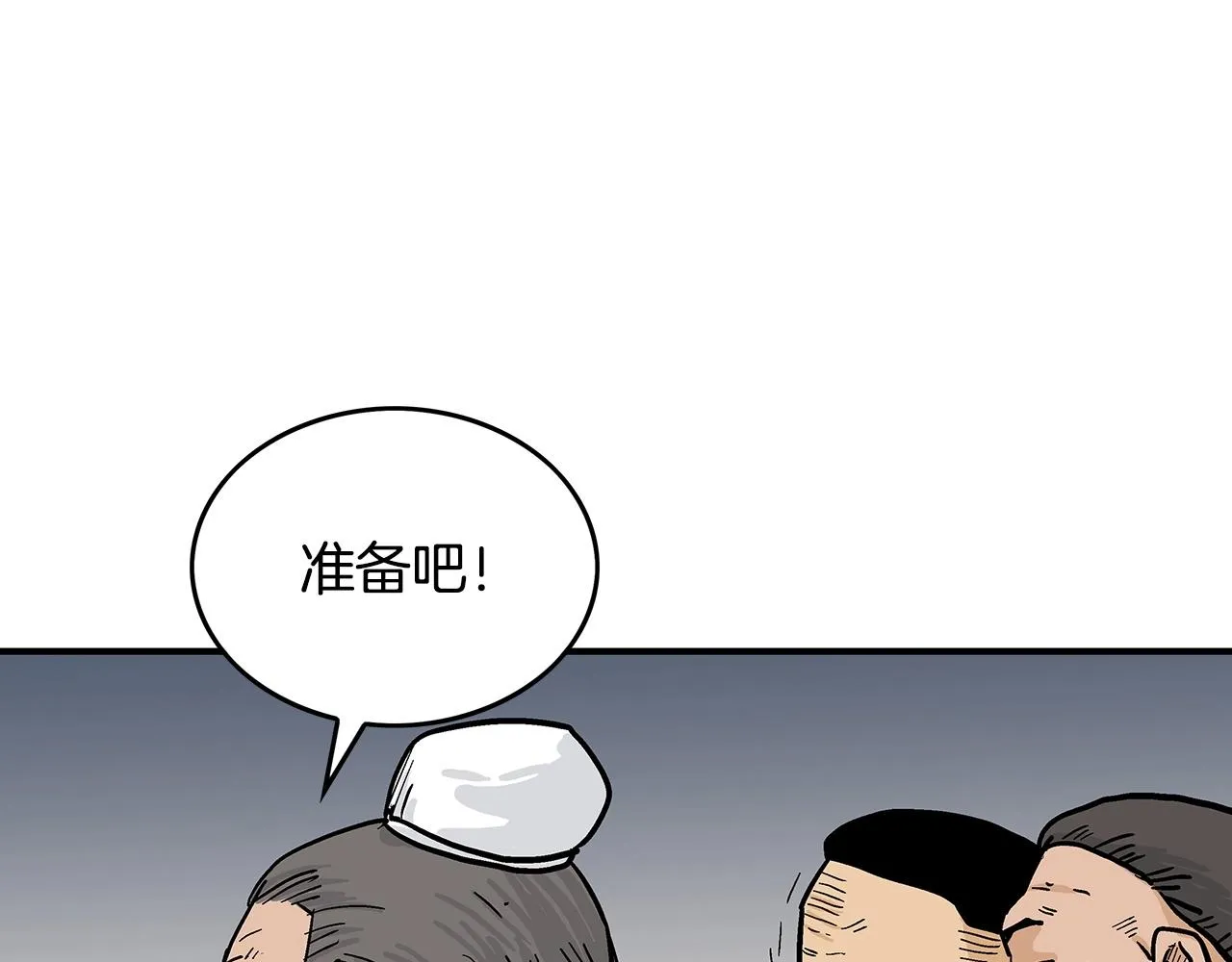 第63话 剑舞 第60页
