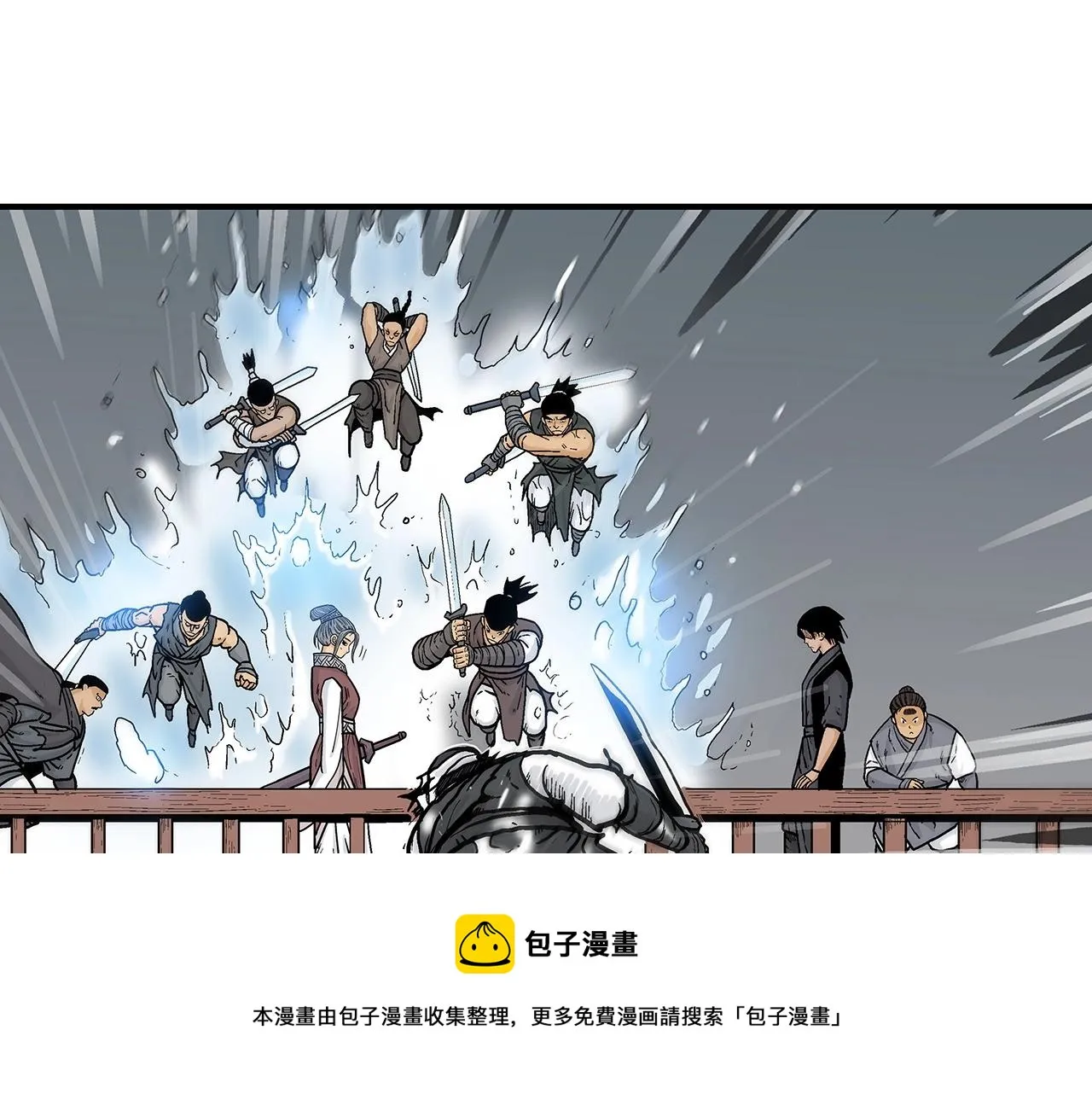 第63话 剑舞 第65页