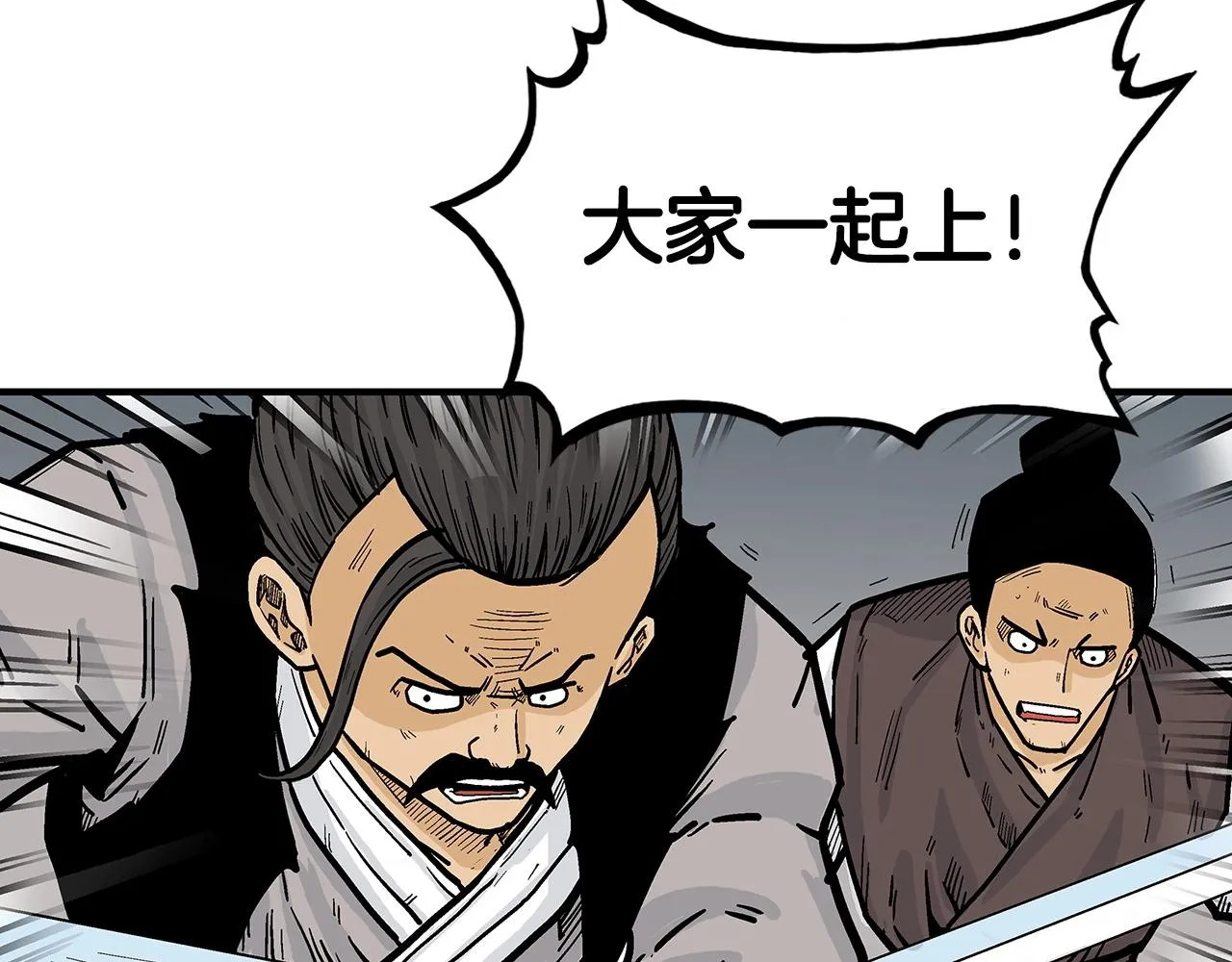 第63话 剑舞 第83页