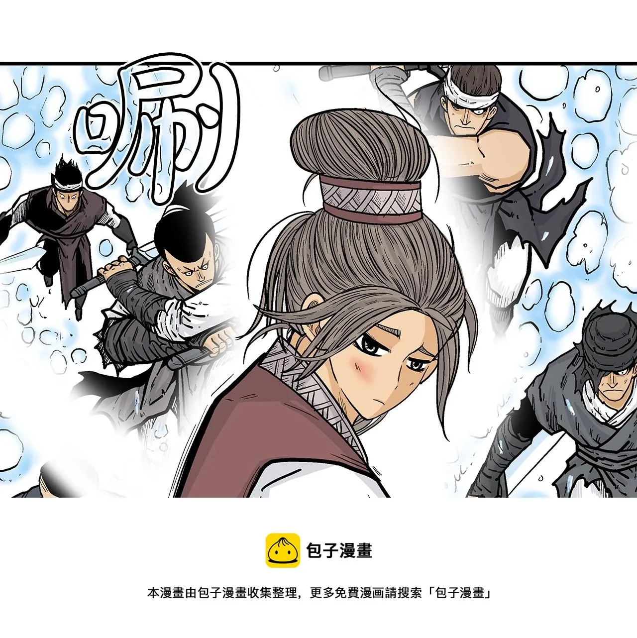 第63话 剑舞 第85页