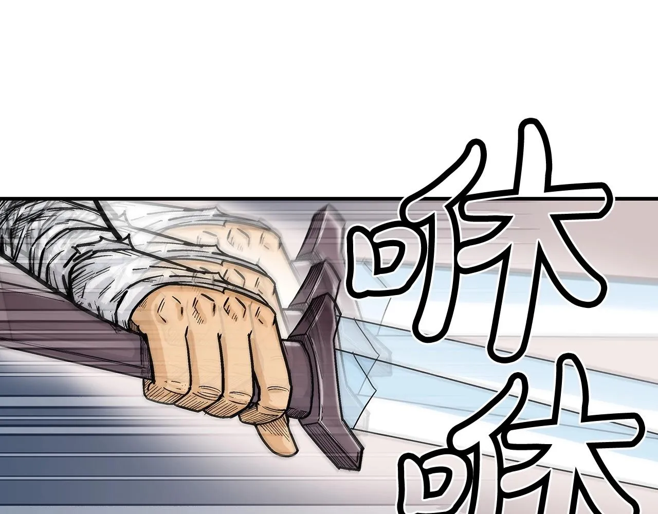 第63话 剑舞 第87页