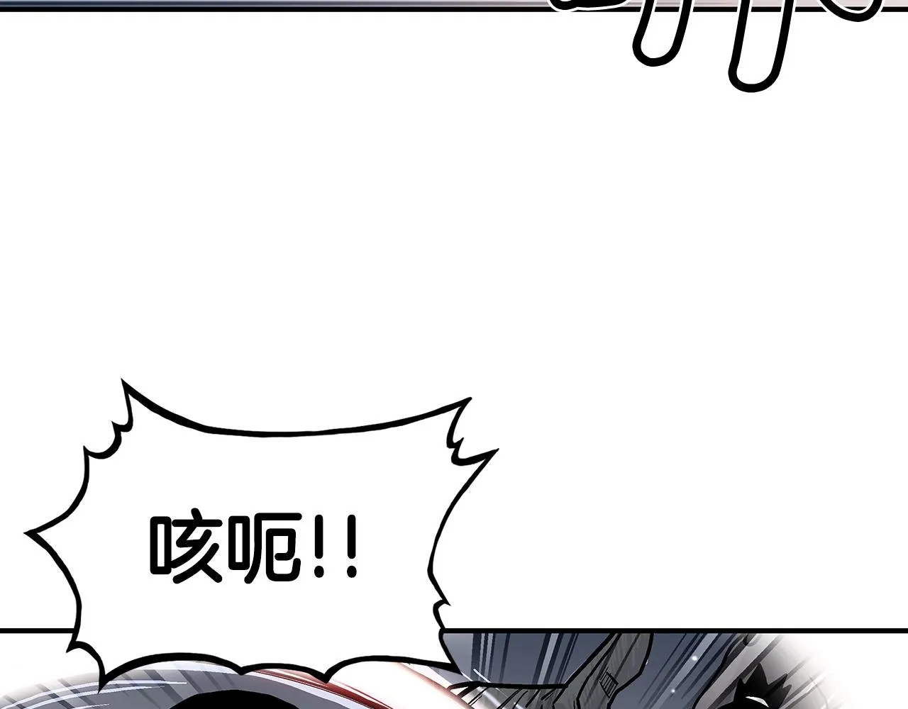 第63话 剑舞 第88页