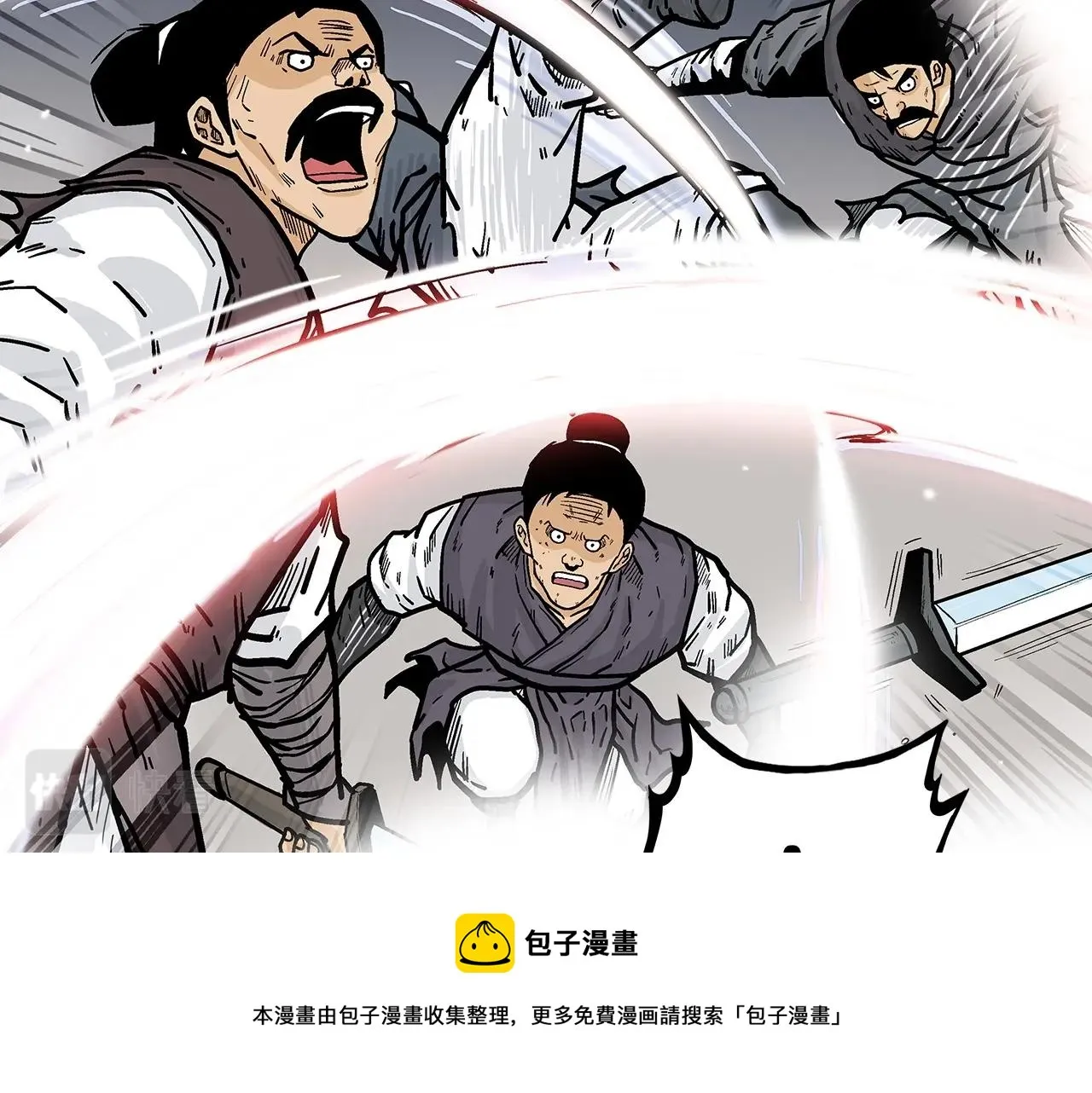 第63话 剑舞 第89页