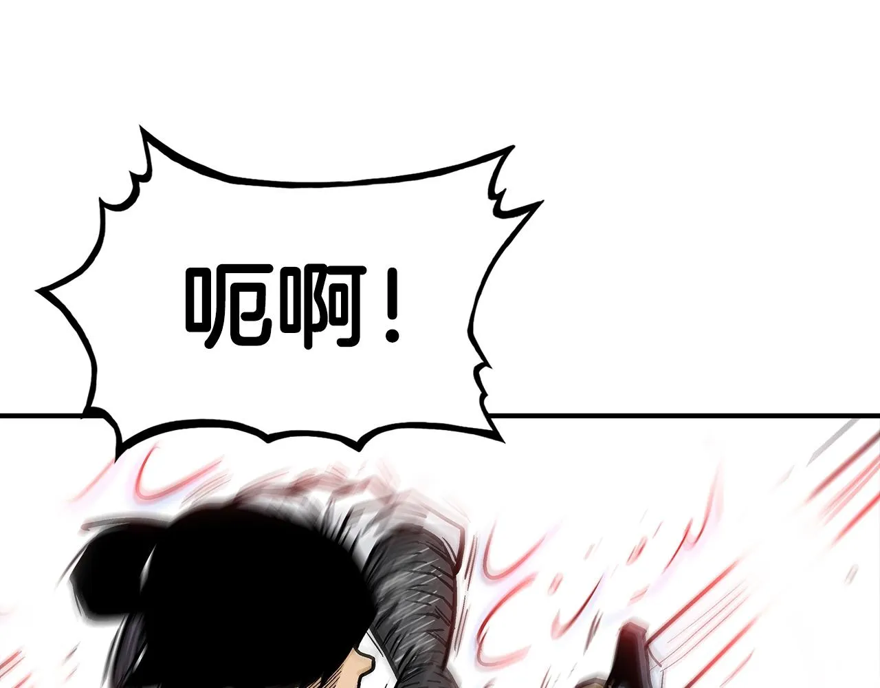 第63话 剑舞 第91页