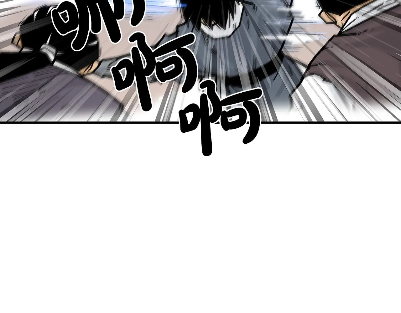 第63话 剑舞 第98页