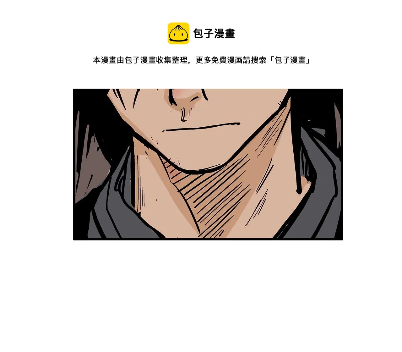 第63话 剑舞 第117页