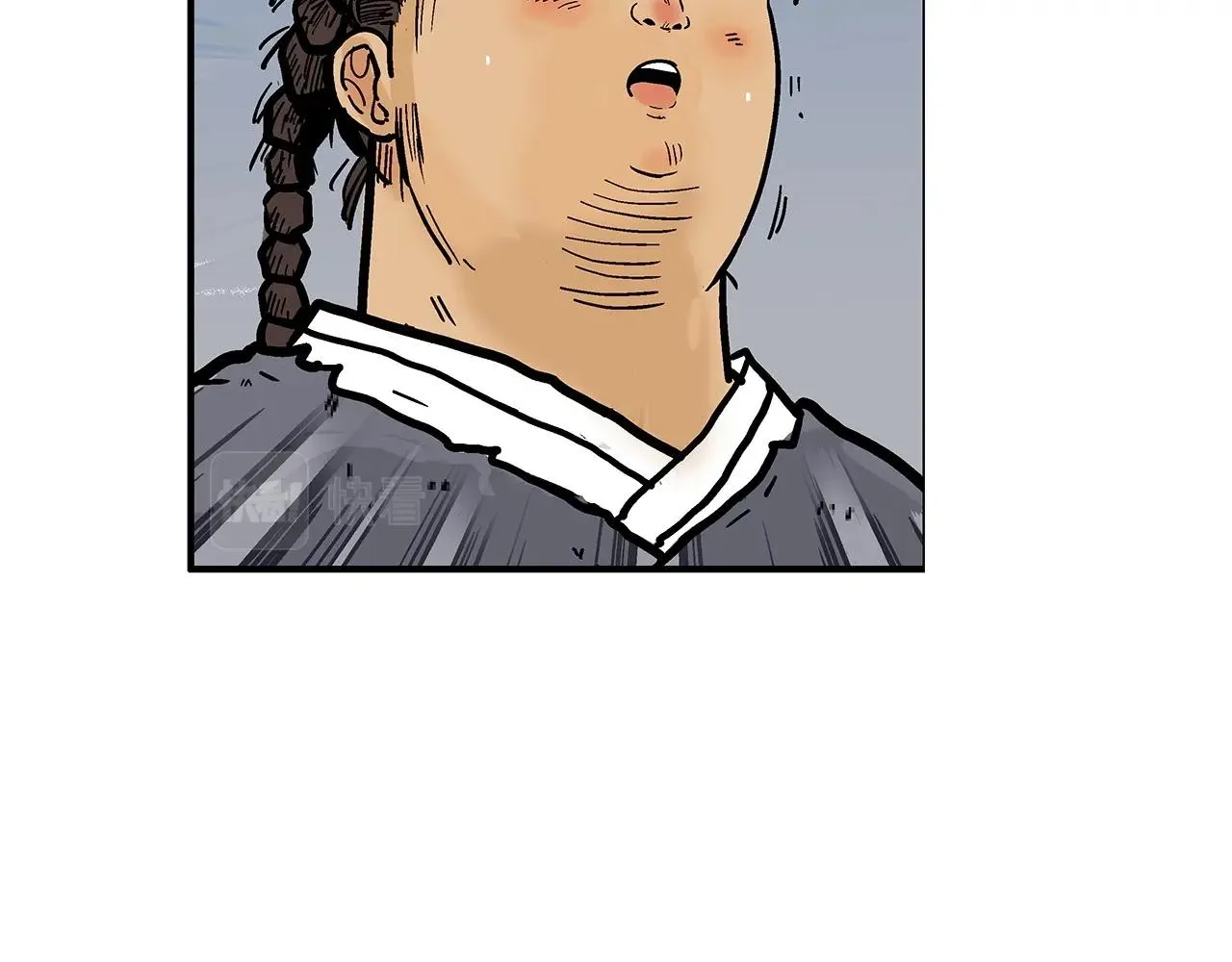 第63话 剑舞 第119页
